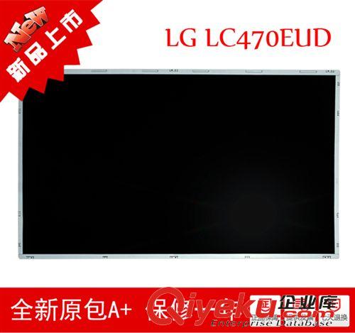 拼接屏 LG47寸液晶屏 廠家直供 一年保修