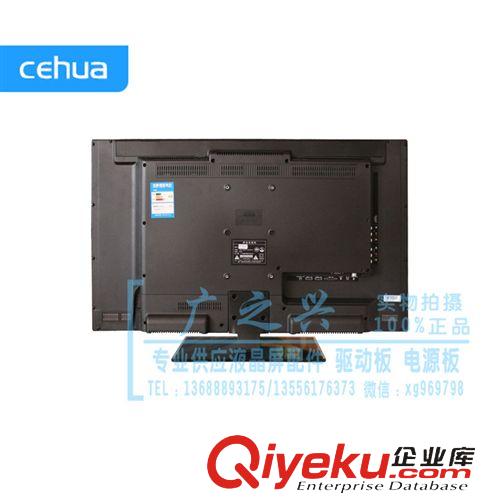 液晶電視 愛華32寸電視機 高清電視 酒店{sx} 高清液晶 電視廠家直銷KTV原始圖片2