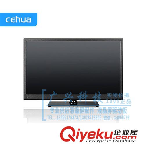 液晶電視 愛華32寸電視機 高清電視 酒店{sx} 高清液晶 電視廠家直銷KTV原始圖片3