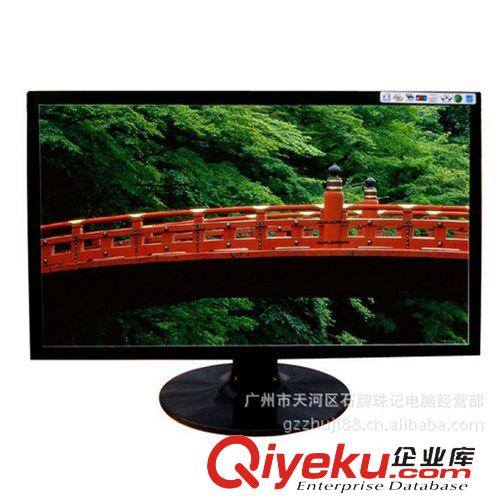 液晶顯示器 廠家直銷批發(fā)供應(yīng) 質(zhì)量保證 17寸現(xiàn)代液晶顯示器（圖）