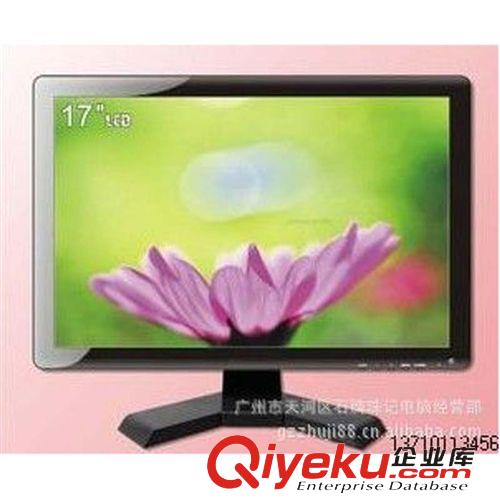 液晶顯示器 供應20寸LED液晶顯示器  液晶顯示器批發