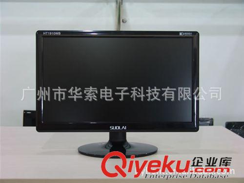 32寸顯示器 全新批發(fā)18.5液晶屏 HT1910WB wm寬屏電腦監(jiān)控液晶顯示器