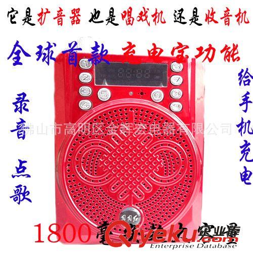 視頻機-唱戲機 長期供應新款擴音器 便捷多功能擴音器 歡迎選購原始圖片2
