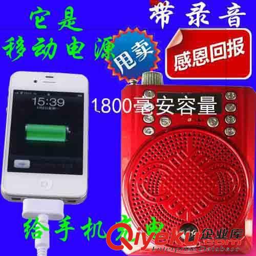 視頻機-唱戲機 長期供應新款擴音器 便捷多功能擴音器 歡迎選購原始圖片3