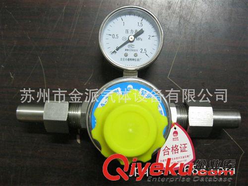 氨分解配件 YQA-441減壓閥，供應(yīng)氨氣減壓閥，安全減壓閥