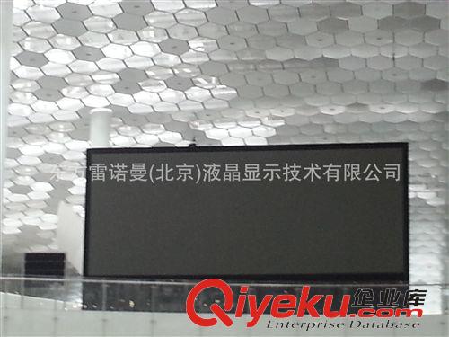 100-110寸商用电视机、显示器 气象显示终端 110寸冷屏远程监控指挥显示 100寸商用液晶电视机