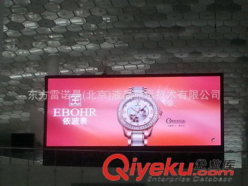 液晶電視 廚房電視  整體廚房智能配套15寸26寸100寸超大尺寸 高清無(wú)線網(wǎng)絡(luò)