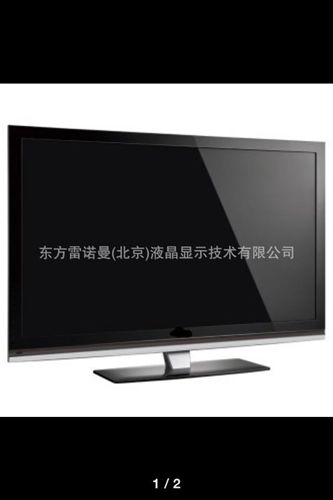 LED背光液晶電視 26寸液晶電視機  全國聯保 出口品質  xjb{zg} 新戶優惠100元