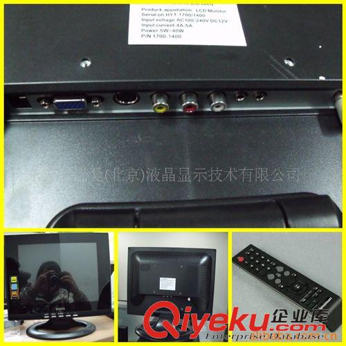 太陽(yáng)能液晶電視機(jī) 供15.6寸13.3寸太陽(yáng)能液晶電視，電視機(jī)，太陽(yáng)能電視，出口電視機(jī)