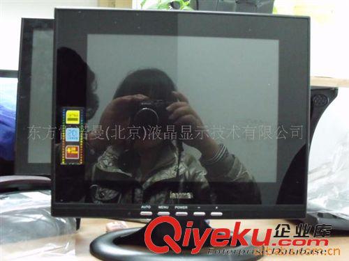 太陽能液晶電視機 供10.4寸12.1寸13.3寸14寸15寸液晶電視，太陽能液晶電視 小電視原始圖片2