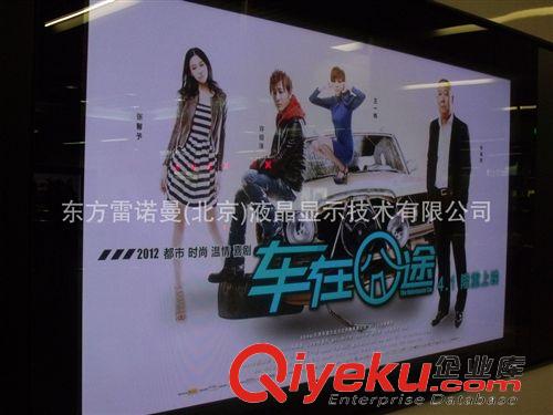 多功能顯示器 供應液晶電視 65寸液晶電視 82寸電視機，70寸液晶電視機原始圖片2