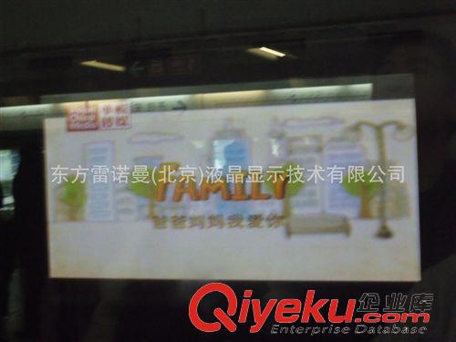 多功能顯示器 供應液晶電視 65寸液晶電視 82寸電視機，70寸液晶電視機原始圖片3