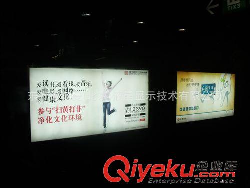 監(jiān)視器 供應(yīng)液晶電視機(jī) 液晶電視工廠 【高質(zhì)量低價(jià)格】 液晶電視機(jī)批發(fā)原始圖片3