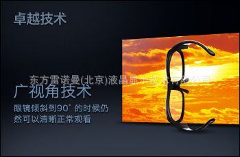 新品展示 供4746寸LED液晶電視，3D網(wǎng)絡(luò)電視機(jī) 客廳新款 酒店璧掛 可貼牌原始圖片3