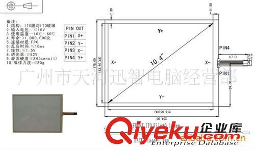 觸摸顯示器 廠家供應(yīng)15寸觸摸顯示器，適用于醫(yī)療 商業(yè) 工業(yè)等領(lǐng)域。原始圖片2
