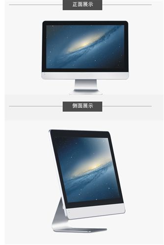 電腦一體機(jī) tj供應(yīng)24寸{zy}惠超薄蘋(píng)果同款高配時(shí)尚電腦一體機(jī)（套件）
