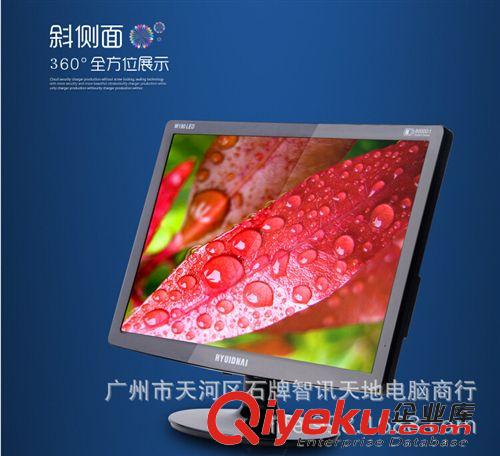液晶電視機 廠家tj供應現代19寸多用途液晶電視機，wm屏質保3年！原始圖片2