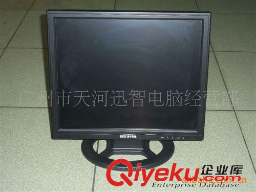 新品展示 大量供應標準高亮17寸液晶顯示器，承接OEM訂單，歡迎實體店交易