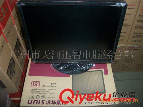 新品展示 廠家低價直銷19寸超高xjb液晶顯示器  包無亮點