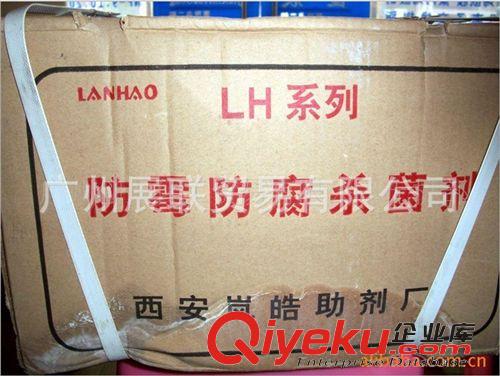 防霉劑、kj劑 防腐劑 廠家直銷 大量供應(yīng) zyjl
