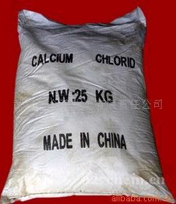 氯化物 氯化鈣 無水氯化鈣 氯化鈣廠家直接代理 大量供應(yīng) zyjl