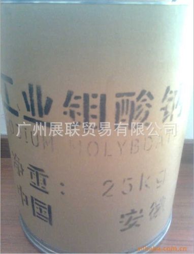 其他無機(jī)鹽 甲基磺酸錫 廠家直銷 質(zhì)優(yōu)價(jià)廉