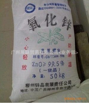 二元醇 聚乙二醇 PEG200~10000 聚乙二醇廠家代理 zyjl