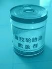 凈水絮凝劑 聚合硫酸鐵 聚合硫酸鐵廠家直銷供貨 大量供應 zyjl