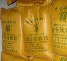 凈水絮凝劑 聚合氯化鋁 廠家直銷 大量供應(yīng) zyjl