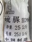 羧酸鹽 甲酸 乙酸鈉 醋酸鈉 結晶醋酸鈉 無水醋酸鈉 量大優惠