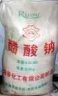 亞硫酸鹽 亞硫酸鈉 硫氧 亞硫酸鈉廠家 直銷供應 量大優惠 zyjl