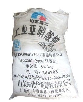 亞硝酸鹽 亞硝酸鈉 工業(yè)亞硝酸鈉 廠家直銷 大量供應(yīng) zyjl