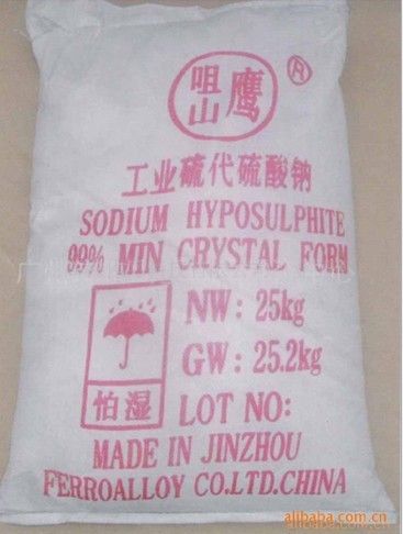 亞硝酸鹽 亞硝酸鈉 工業(yè)亞硝酸鈉 廠家直銷 大量供應(yīng) zyjl