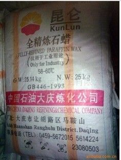 石油蠟 石蠟 大慶昆侖牌石蠟 半精煉石蠟 石蠟廠家直接代理供應 zyjl