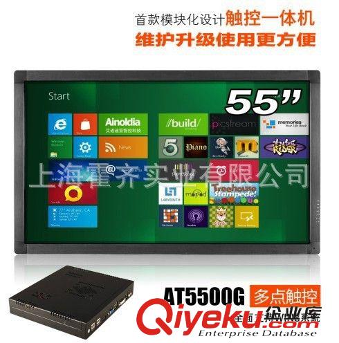 觸摸顯示器 32寸觸摸一體機 觸摸顯示器 觸控PC一體機原始圖片2