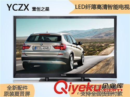 60寸系列 廠家批發(fā) 直銷60寸LED高清液晶電視機(jī) 原裝夏普屏 帶鋼化玻璃