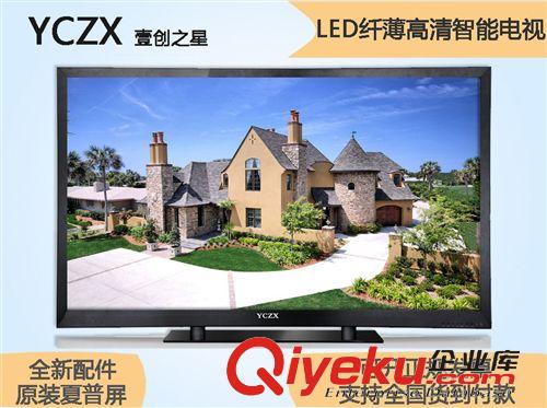 65寸系列 廠家批發(fā) 直銷65寸LED高清液晶電視機(jī) 原裝夏普屏 帶鋼化玻璃