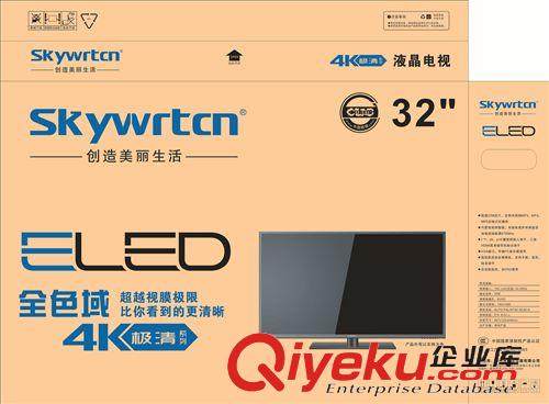 創(chuàng)維電視 廠家創(chuàng)維面板Skyworth24/26/32/40/42/47/50/63工程液晶電視電視原始圖片3