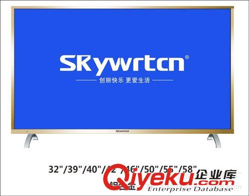 創(chuàng)維電視 廠家直銷(xiāo)47寸酒店KTV創(chuàng)維面板液晶電視平板LED超薄窄邊網(wǎng)絡(luò)電視