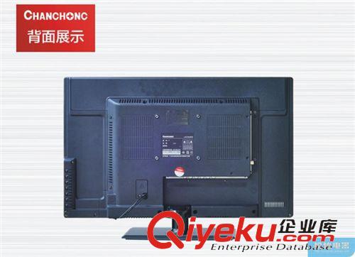 小尺寸电视 厂家长虹24寸26寸LED平板电视液晶电视机高清酒店KTV工程电视