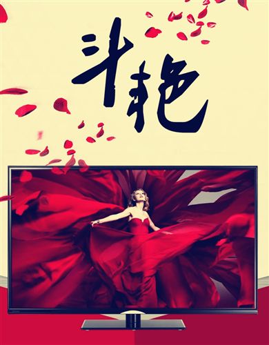 小尺寸電視 長虹廠家直銷24寸全高清寬屏超薄節(jié)能液晶電視機批發(fā)酒店賓館專用