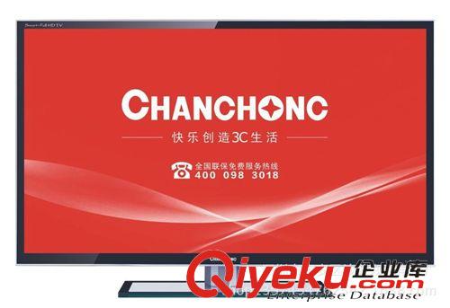 小尺寸電視 CHANCHONC/長紅32寸平板高清液晶電視超薄 窄邊LED電視機