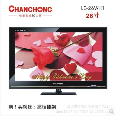 小尺寸電視 長虹面板超薄全高清全新多媒體20/22寸LED液晶電視機平板電視機