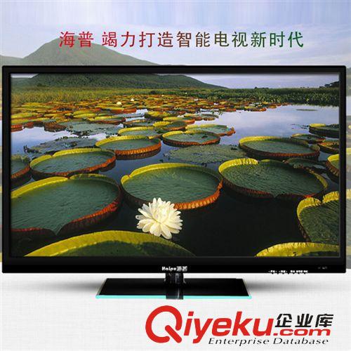 LED電視 海普LED系列 LE43A88-IT液晶電視 高清分辨率超薄窄邊43寸大電視