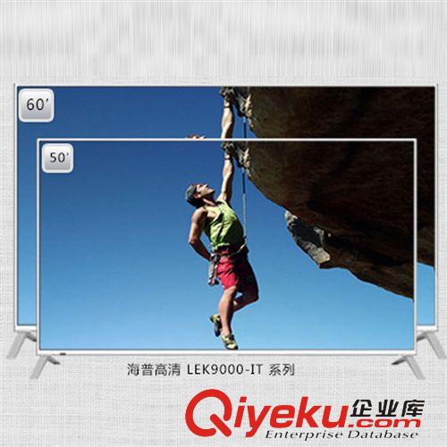 LED電視 海普液晶電視LED系列LE24B88 高清屏金屬窄邊電視 廠家直銷