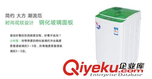 波輪洗衣機 Haipu 海普全自動 XQB80-8099 粉玫瑰面板 觸摸洗 一件代發