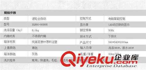 波輪洗衣機 Haipu 海普波輪洗衣機 XPB90-669S 雙鑲鉆面板雙重風干桶，家用