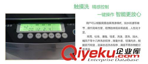 波輪洗衣機(jī) Haipu 海普波輪全自動洗衣機(jī) XQB68-6899H 觸摸洗  純銅電機(jī)