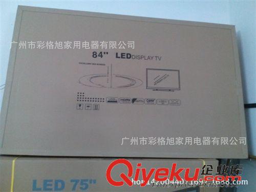 LED液晶電視普屏電影款 80寸智能LED液晶電視 廠家直銷 電視 LED電視機(jī) 電視機(jī) 智能電視原始圖片2