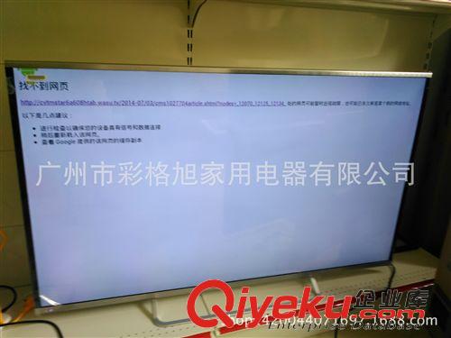 LED液晶電視普屏電影款 65寸高清智能LED液晶電視機(jī)電影版 廠家直銷(xiāo) 行業(yè){zd1} LED電視機(jī)原始圖片2